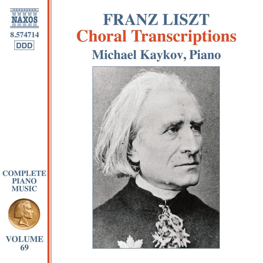 Michael Kaykov (piano)